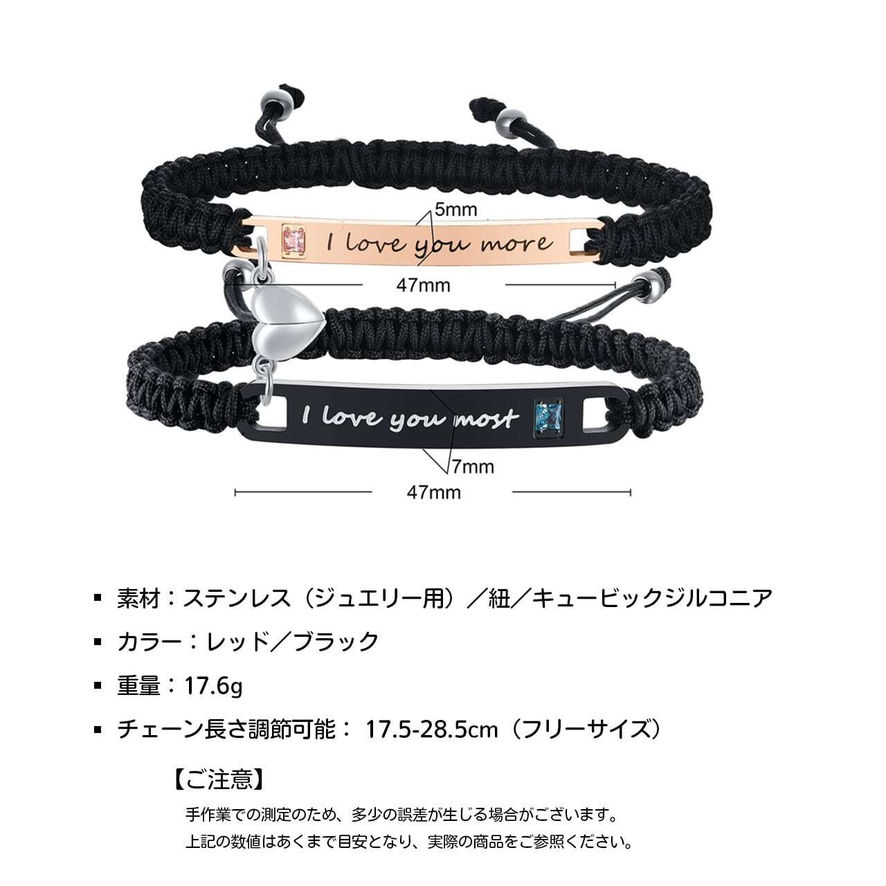 HY 161 . カップルハートシンプルブレスレット｜名入れ対応
