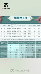 三分妄想 崩壊スターレイル 丹恒 コスプレ衣装