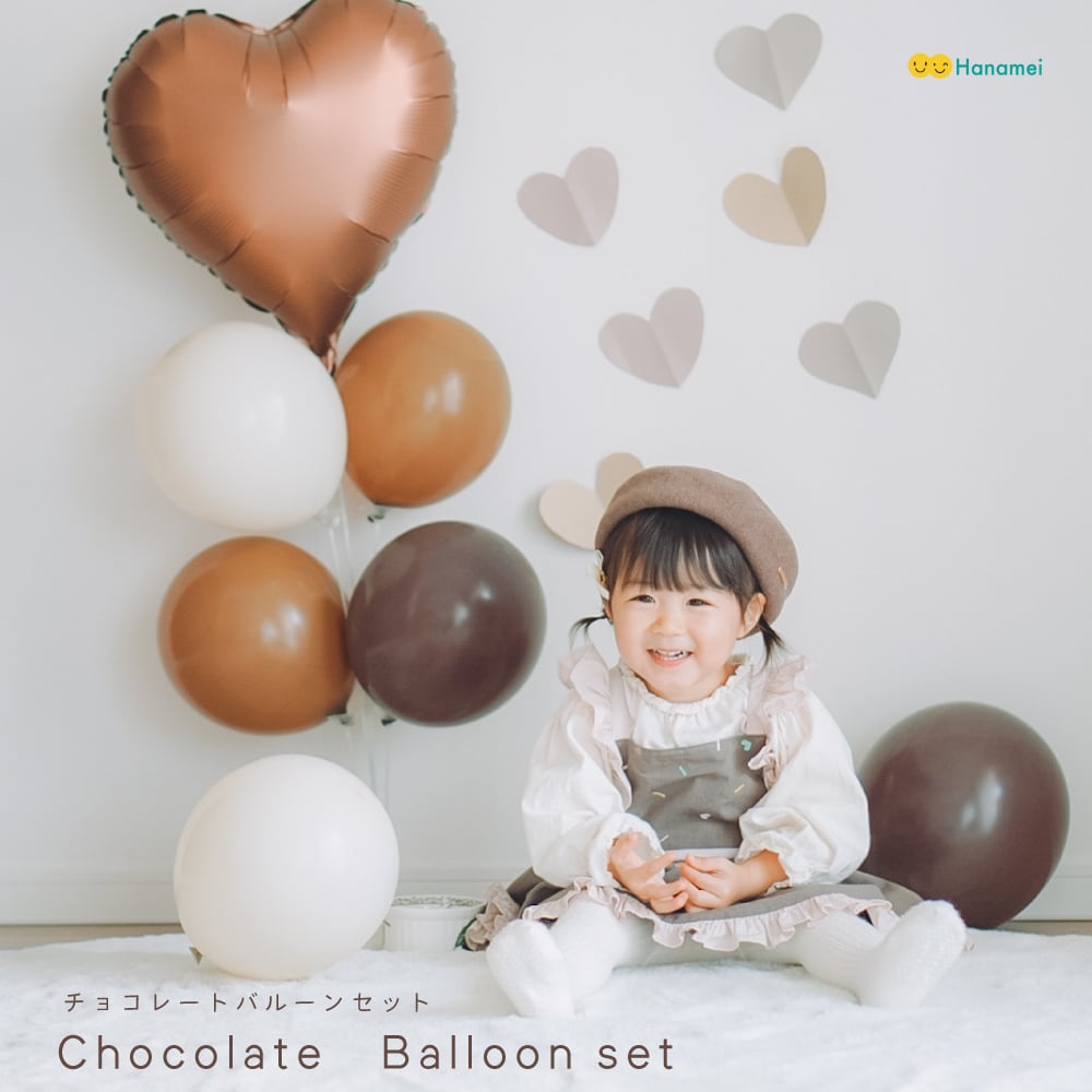 入荷予定 ナチュラル カラー くまさんバルーン セット 風船 北欧系