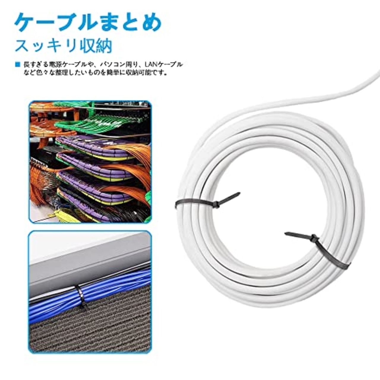 結束バンド 300mm 黒 POPSFL 屋内 屋外 耐久 250本入 ナイロンケーブルタイ ケーブル固定 ケーブル 配線管理 ケーブルまとめ