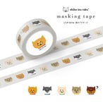 マスキングテープ（3種類）