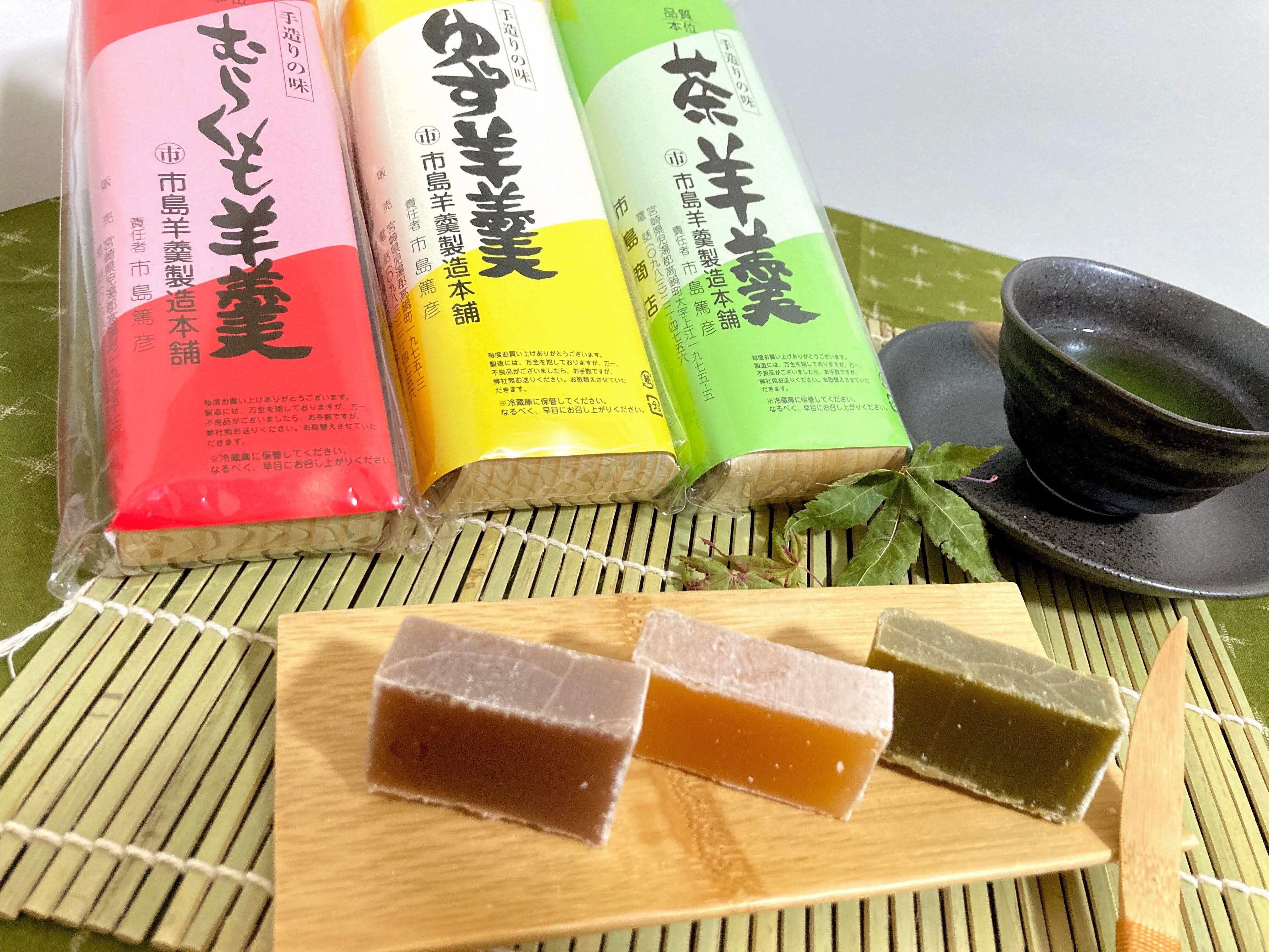 特生ようかん3本詰め合わせセット【昔ながらの味わいと上品な甘さ