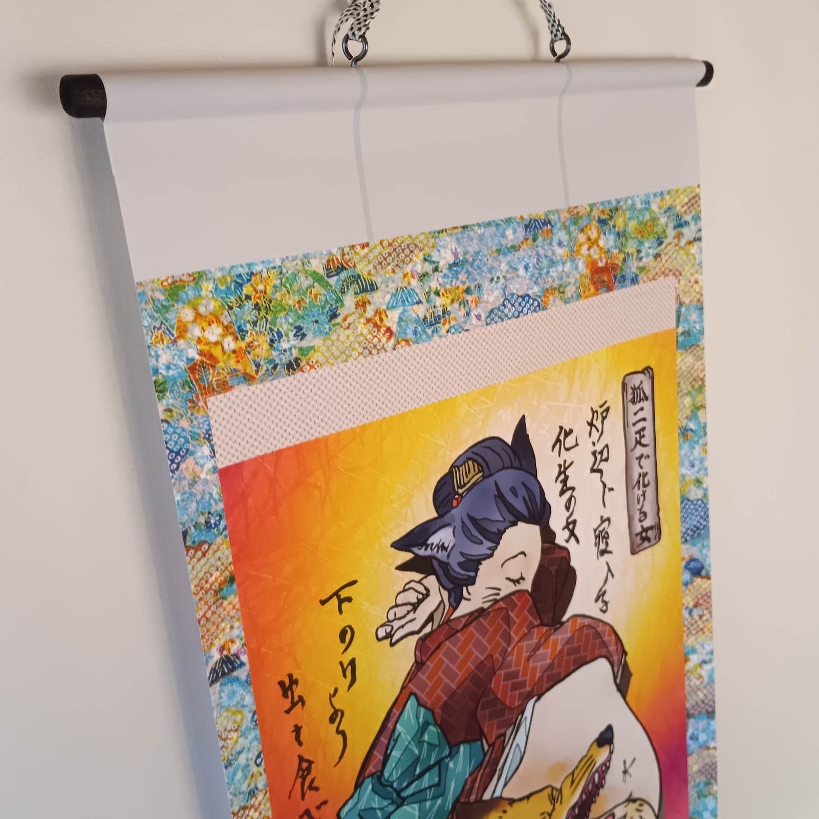 妖怪700・狐二疋で化ける女(神奈川・相模原市) | 大蛇堂-おろちどう-