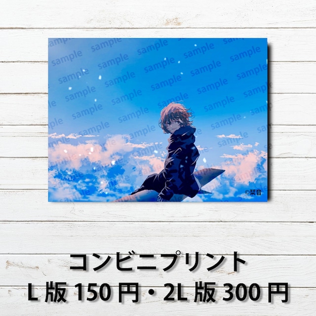 ネップリ イラスト 可愛い女の子 おしゃれ エモい 風景 綺麗 美しい 景色 個性的 ショートカット おすすめ 人気 コンビニプリント ネットプリント イラストレーター 絵師 グッズ ローソン ファミマ クリエイター タイトル 空想 作 栞音 イラストレーター クリエイター ネップリ イラスト 可愛い女の子 おしゃれ エモい 風景 綺麗 美しい 景色 個性的 ショートカット おすすめ 人気 コンビニプリント ネットプリント イラストレーター 絵師 グッズ ローソン ファミマ クリエイター タイトル 空想 作 栞音 イラストレーター クリエイター