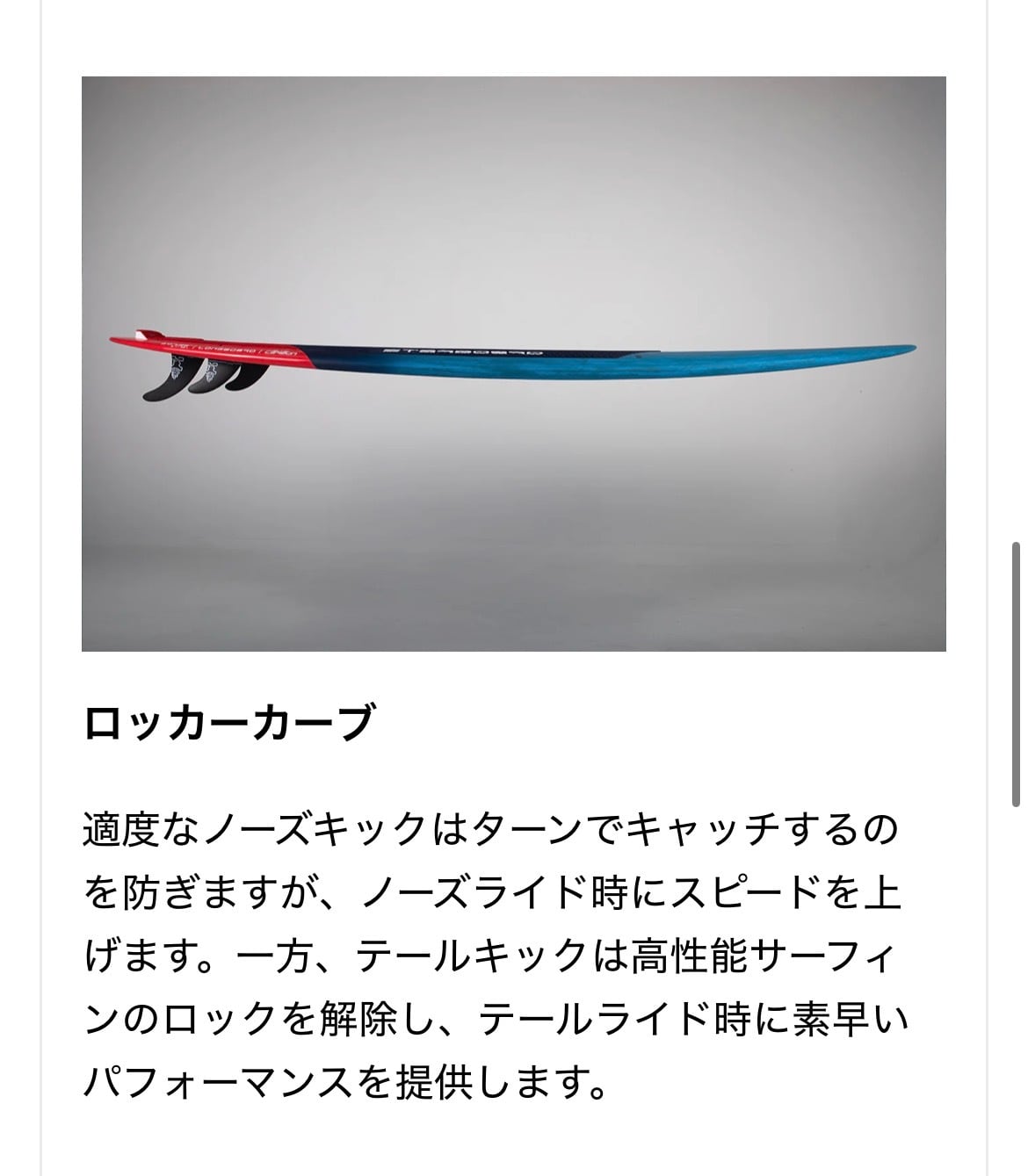 STAR BOARD】2025 LONG BOARD BLUE CARBON ハードボード SUPサーフィン