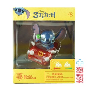 ディズニー ベストキングダム スティッチ Pull Back Car フィギュア 黄色パッケージ
