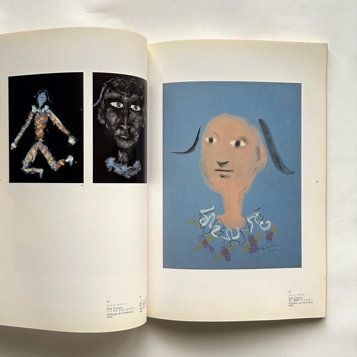 超入手困難 世界初【1962～63 ジャン・コクトーの芸術展】生前に日本で