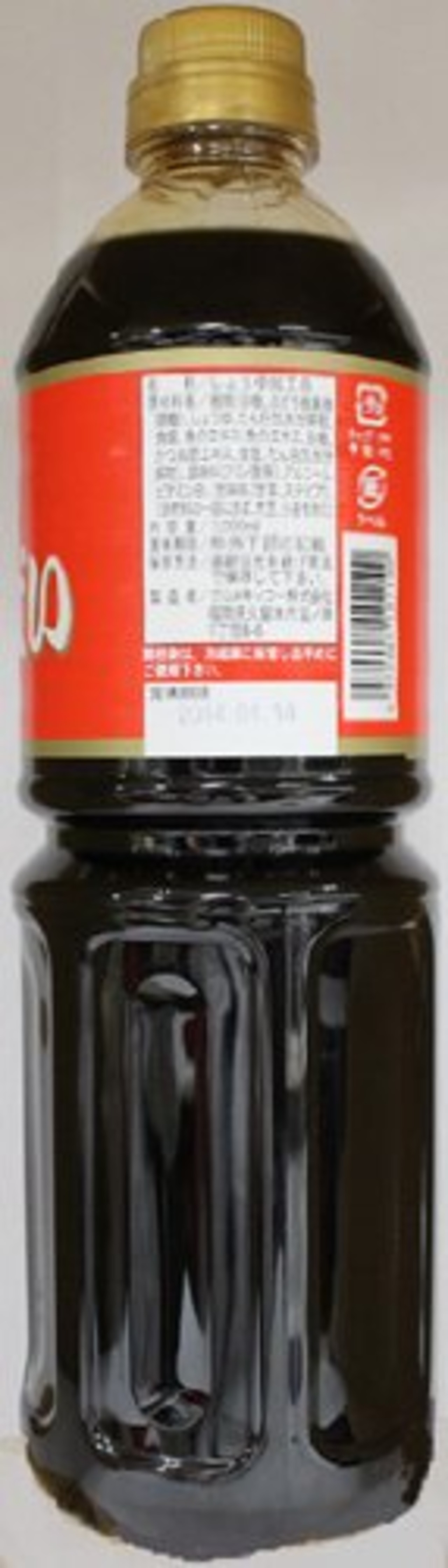 クルメキッコー うまかばい 1L