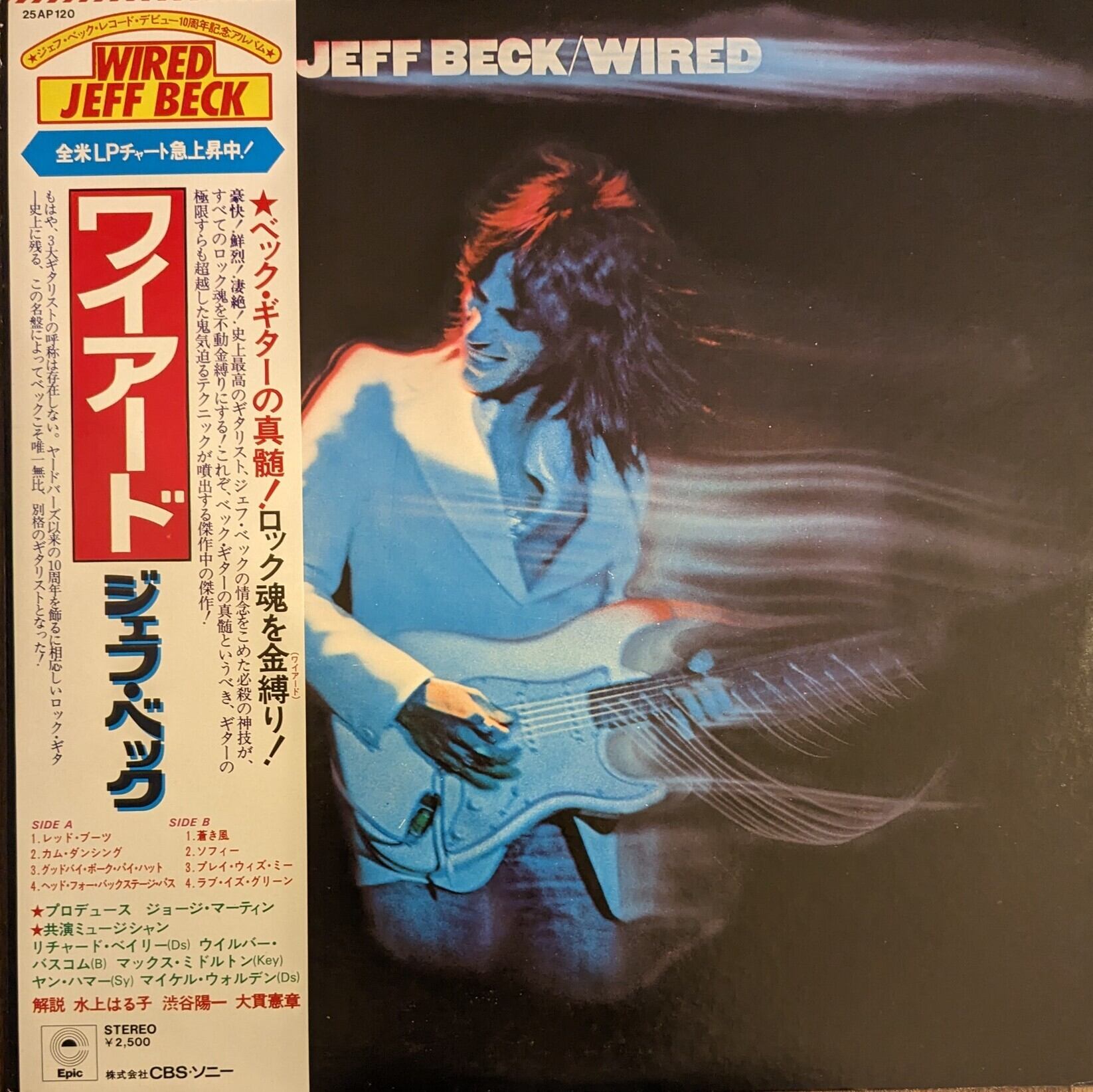 ジェフ・ベック　LP「ギター・ショップ」