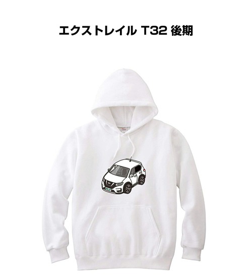 パーカー ニッサン エクストレイル T32 後期【受注生産】