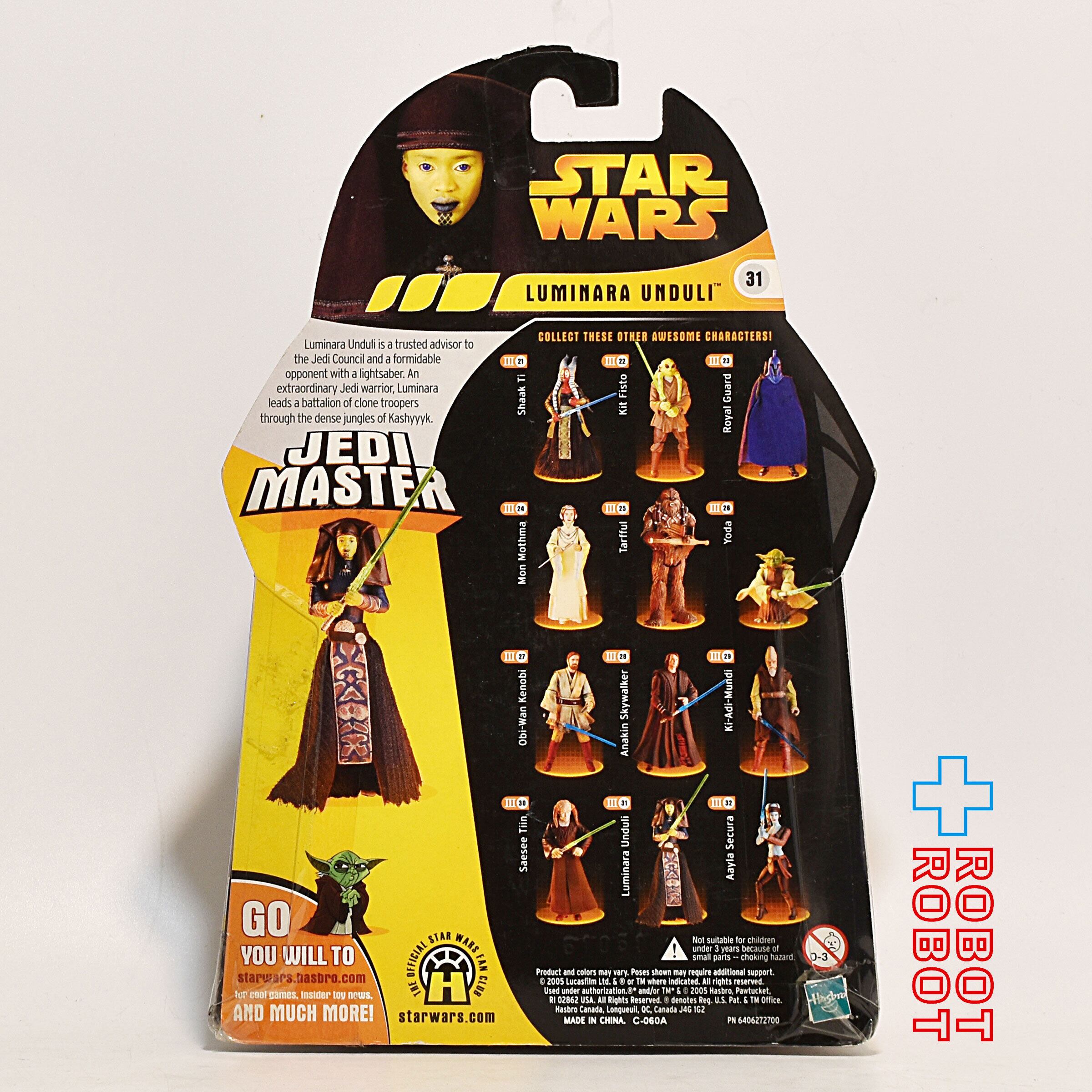 スターウォーズ　トリロジーコレクション31 スター・ウォーズ ROTS 31 ルミナーラ・アンドゥリ アクション