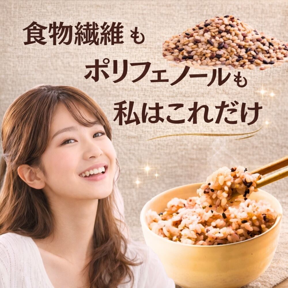 雑穀5】お徳用2㎏（1㎏×2袋 | 玄米専門店【葉隠れ屋】#大塚米穀店