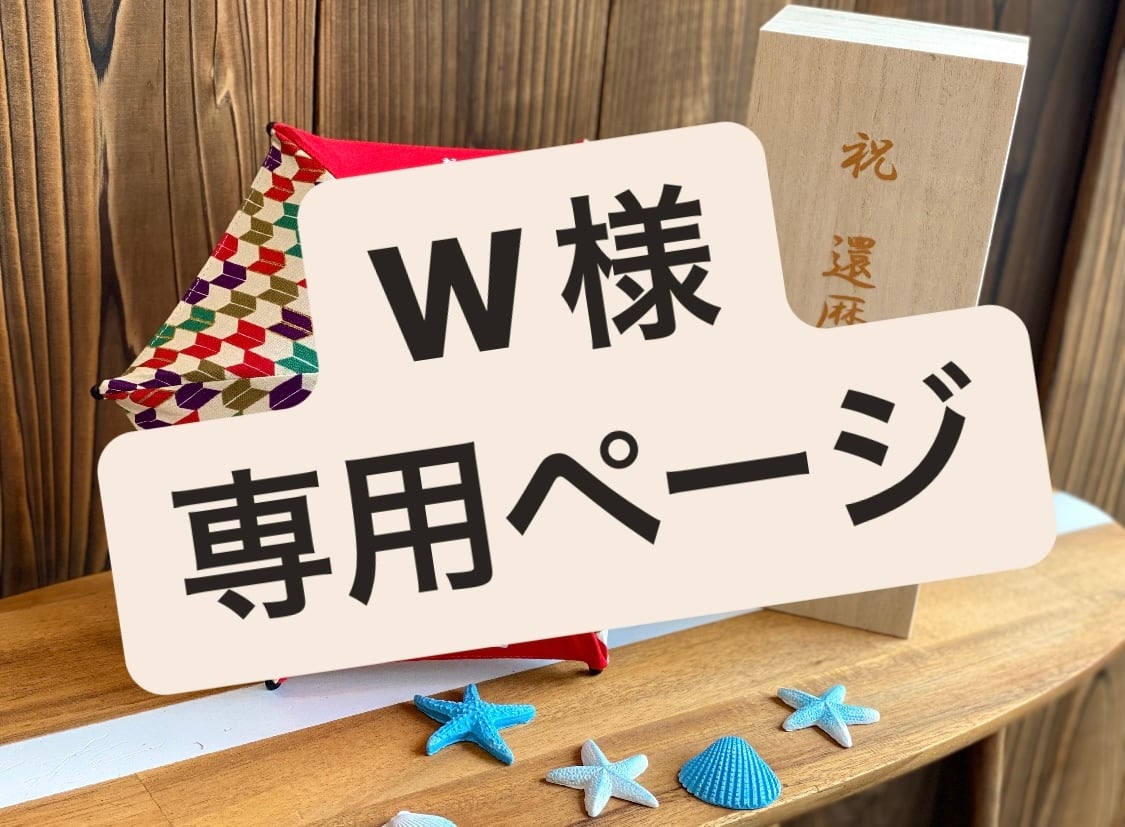 masyaさん専用 まさやさん専用 Masaya さん専用セミダブルマットレス