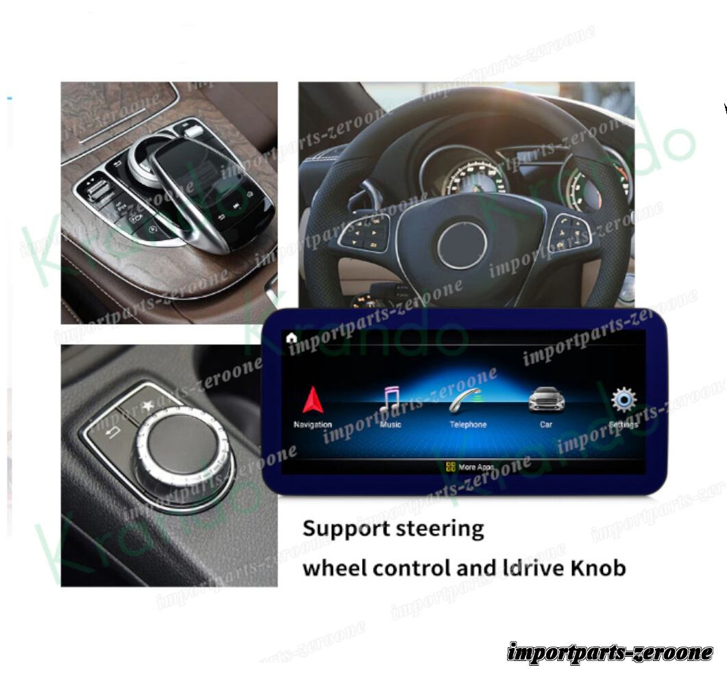 メルセデスベンツAndroidアーナビ 8.4インチ メルセデス・ベンツ M ML W166 GL X166 アンドロイドナビ