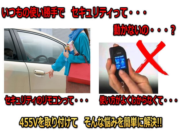 お手頃価格 Viper バイパー カーセキュリティ 3300v セキュリティ Www Takakoh Co Jp