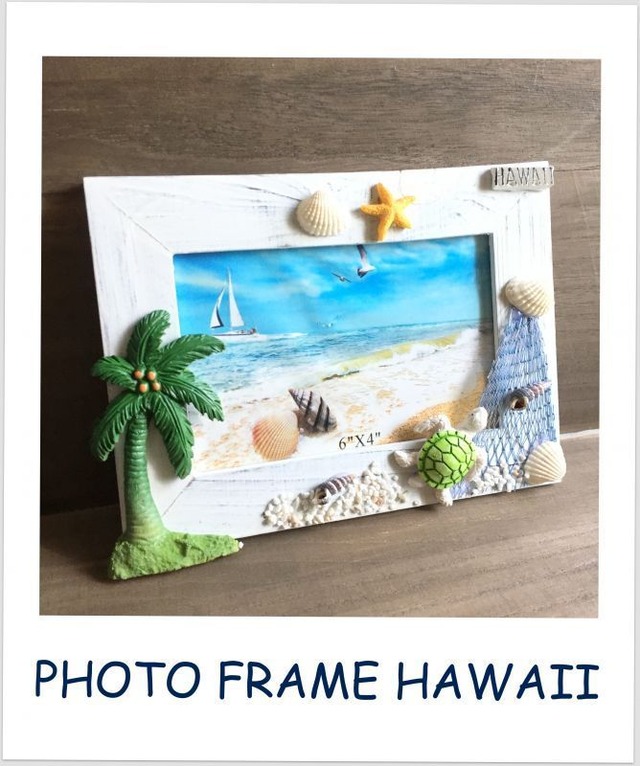 Hawaii フォトフレーム♪ 