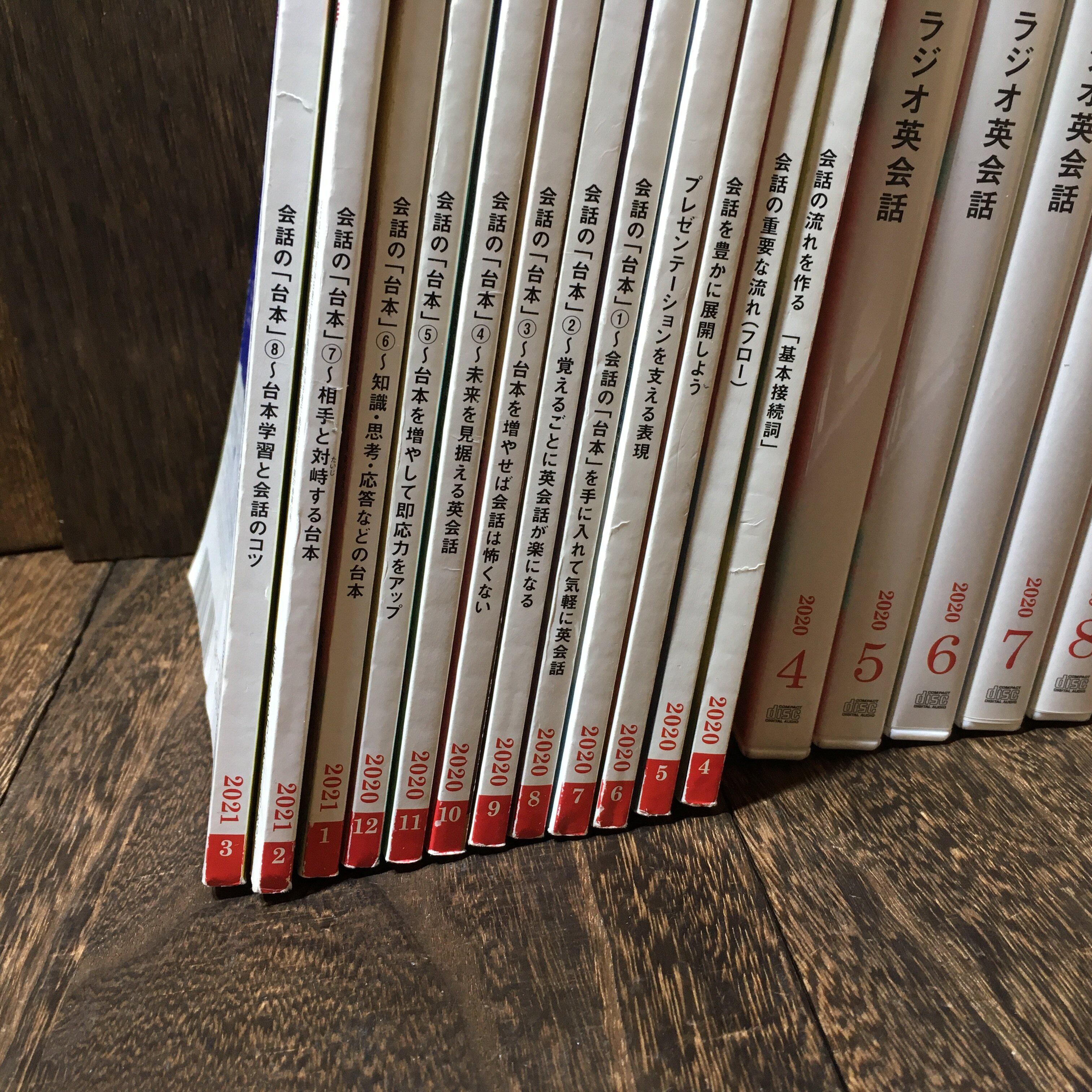 NHKラジオ ラジオ英会話 2020年 CD付き セット | アメリカン雑貨