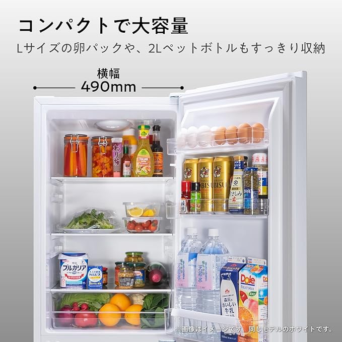 ハイセンス 冷蔵庫 幅49cm 175L ホワイト HR-D1701W 2ドア 右開き 大