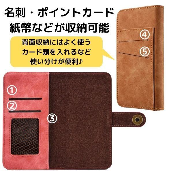 iPhoneケース 分離 手帳型ケース ジャケットケース 使い分け可能 SE 