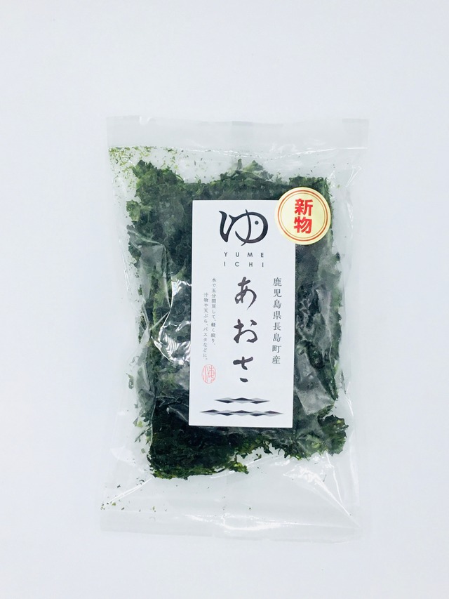 あおさ（2枚セット）