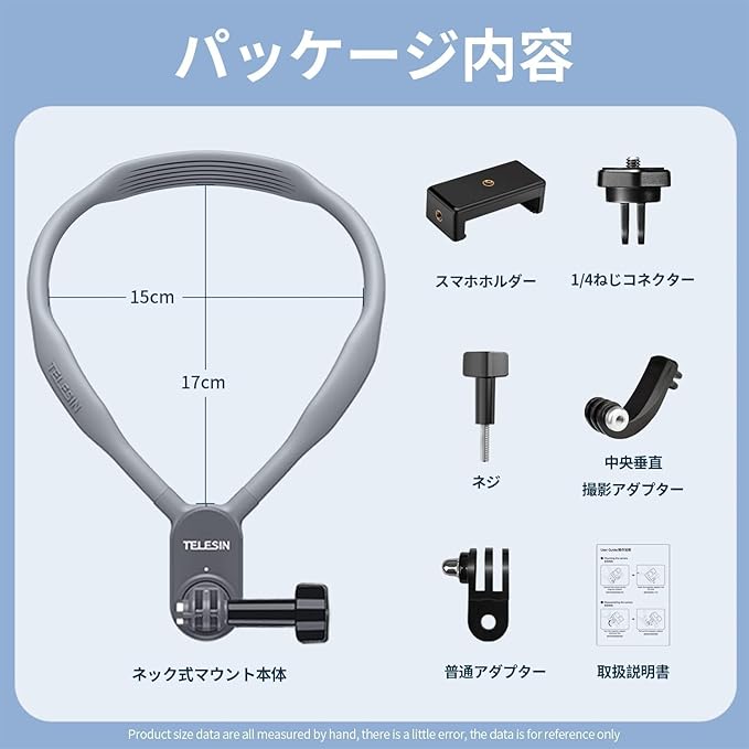 TELESIN公式】 POVネックレス式マウント クイックリリース GoPro用