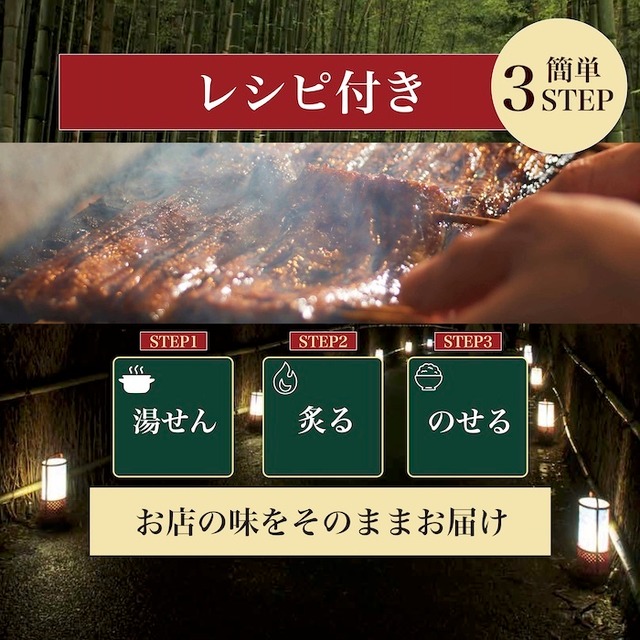 うな重　 2人前