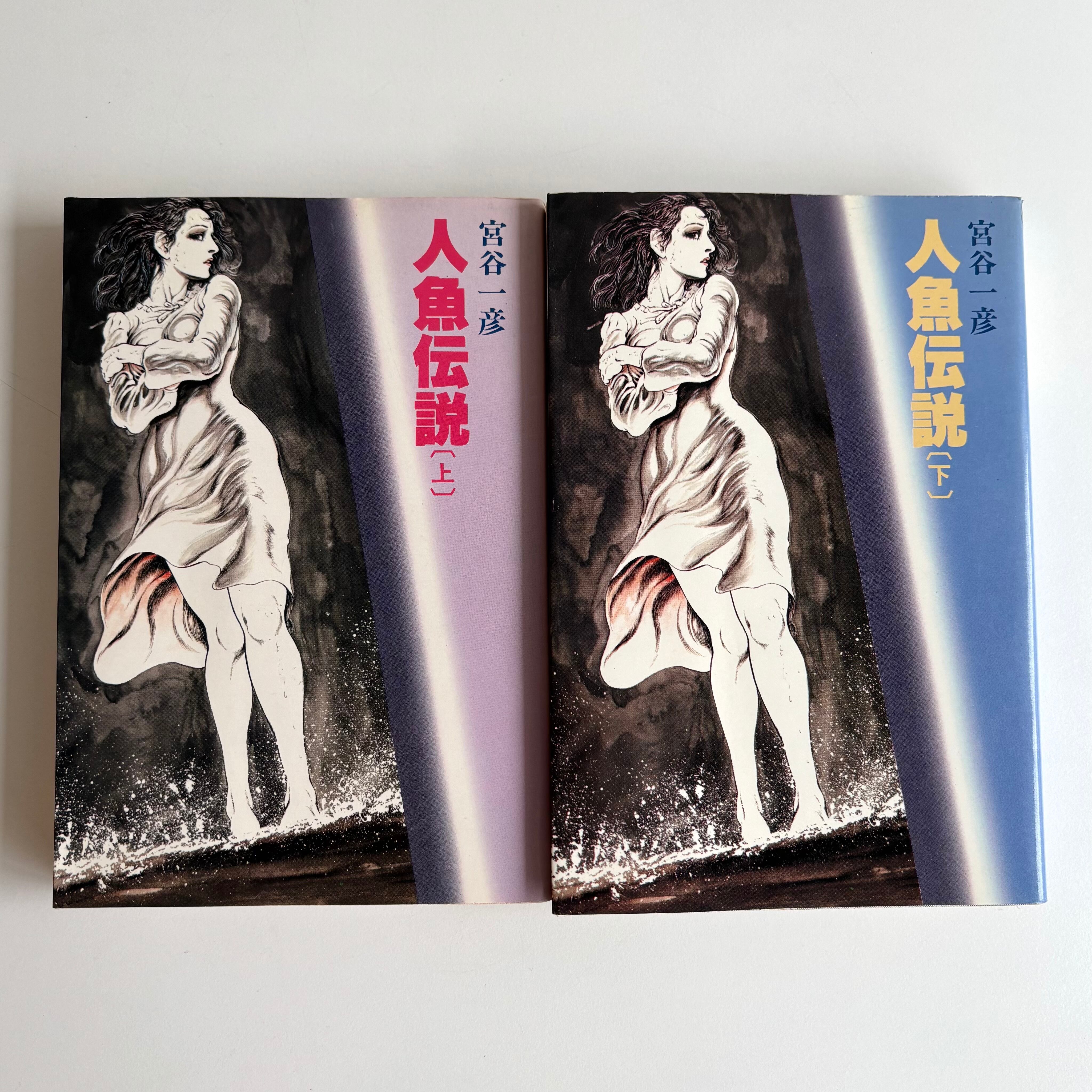 ダークギャザリング 近藤憲一 [1-18巻 コミックセット/未完結] | PAY ID