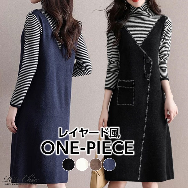 レイヤード風 ワンピース 長袖 レディース 秋冬 韓国 重ね着 ボーダー きれいめ おしゃれ 大人 カジュアル かわいい 膝丈 ハイネック ニットワンピース 配色 大人可愛い 大人女子