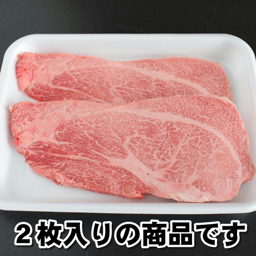 黒毛和牛肩ロース芯・A5等級（300ｇ×2枚）冷蔵【和牛ステーキ】の商品画像3