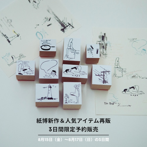 新作&人気アイテム再販|3日間限定予約販売 新作&人気アイテム再販|3日間限定予約販売