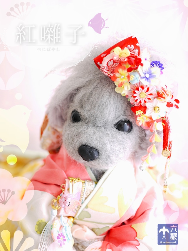 【紅囃子】花簪バレッタタイプ　