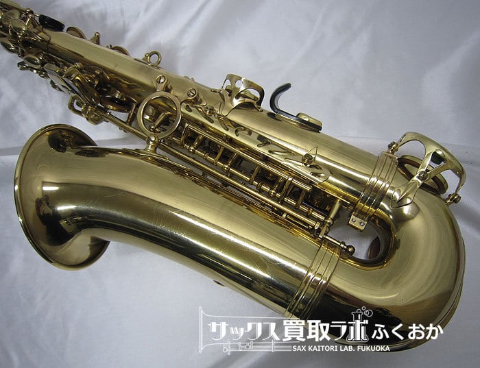 Selmer SA80 Serie2 GPtone セルマー シリーズ2 50万番台　中古 アルトサックス 彫刻なし 金メッキネック　N505509  ジュビリー前モデル 『パンパイプ調整』 | サックス買取ラボふくおか販売部　Sax Kaitori Lab FUKUOKA powered by