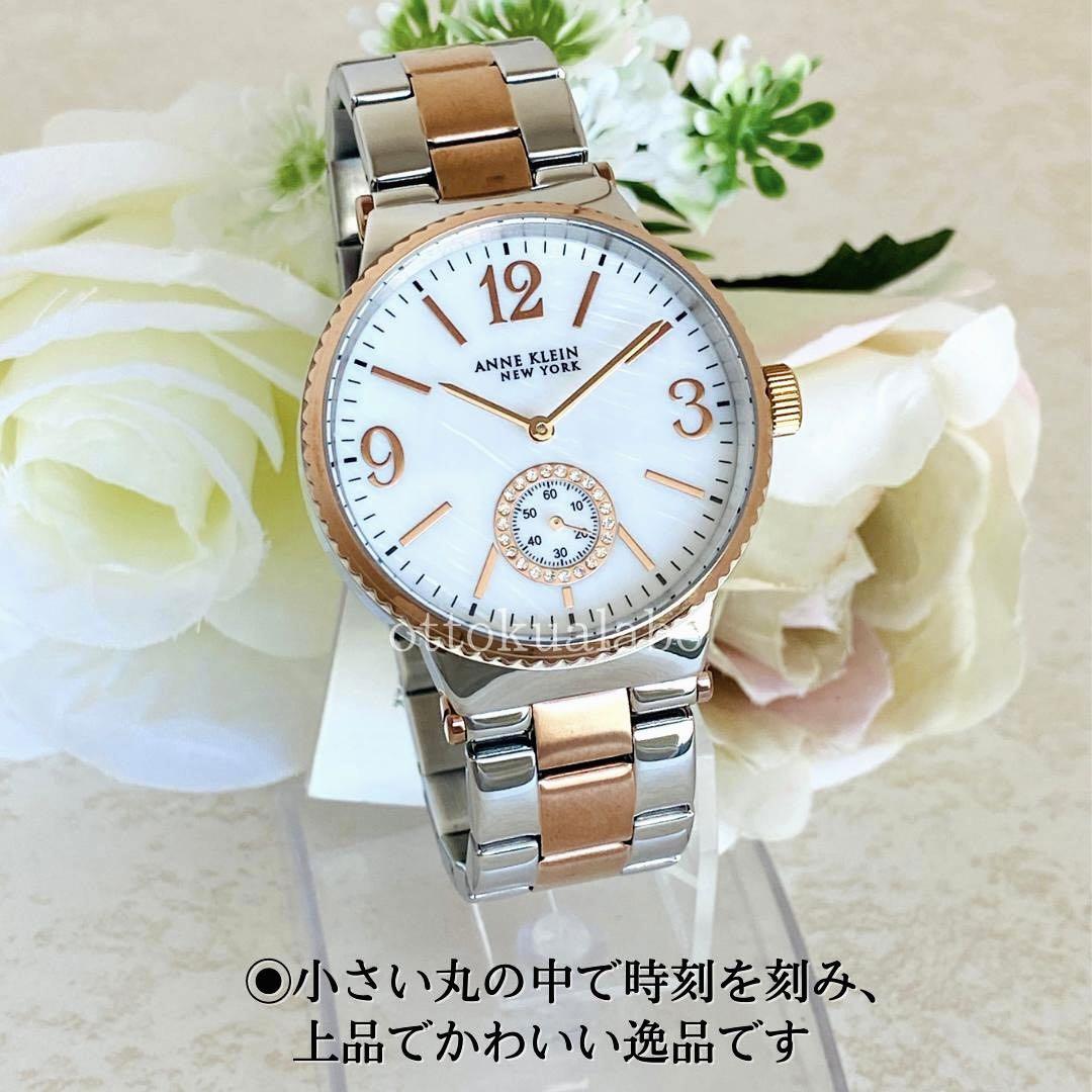 新品ANNE KLEINアンクラインレディース腕時計かわい可愛いきらきら逆輸入