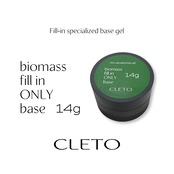 biomass fill in ONLY base 14g
