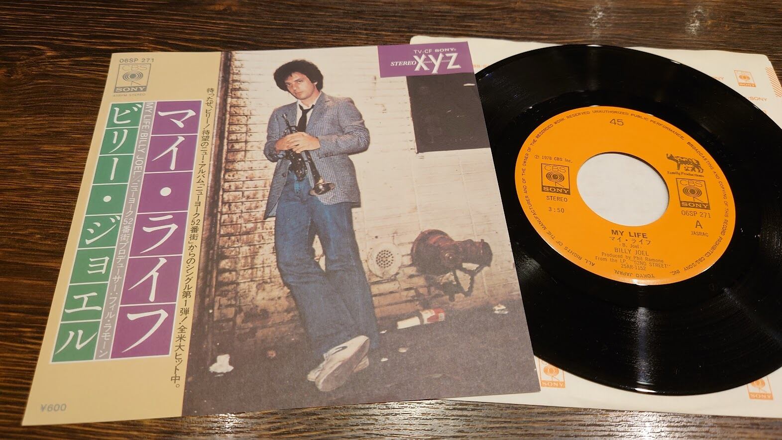 レコード ビリージョエル まとめ売り 10枚 BILLY JOEL / ビリー