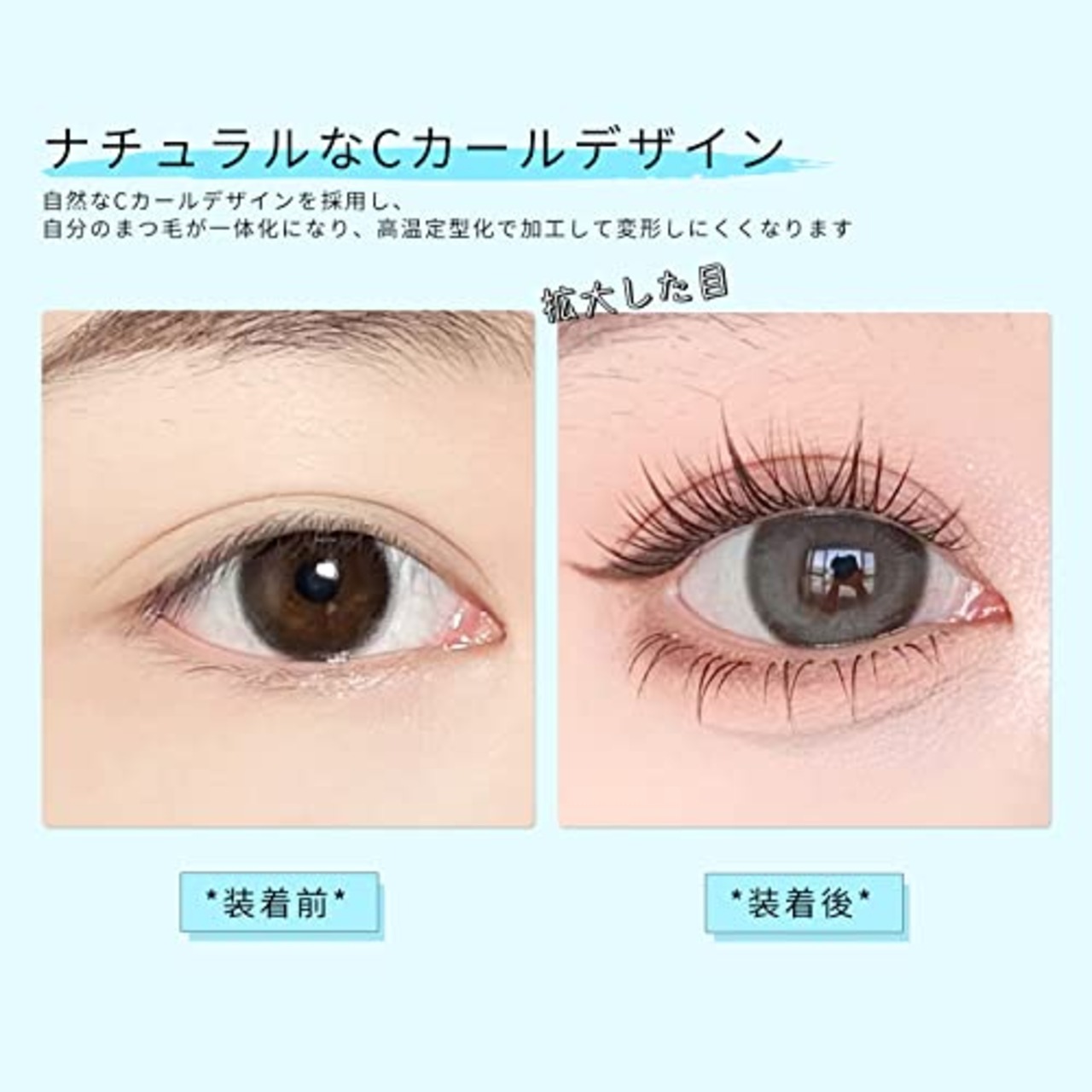 LASHIDOL つけまつげ 部分用 部分つけまつげ マツエク セルフ ナチュラル 人気 DIY つけまつ毛 再利用可能 目尻 手作り 高級繊維 自然な（NO.06 Girly）