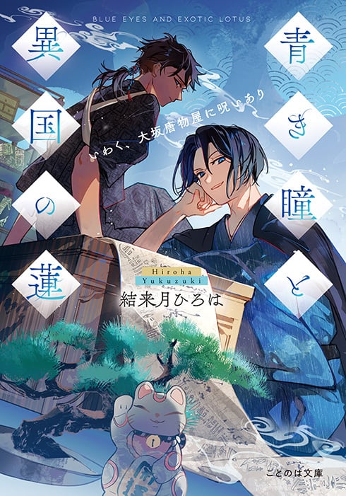 ◇予約受付中 | 小声書房