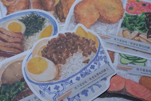 針線球 ｜台灣弁当ポストカードセット（6枚入り）
