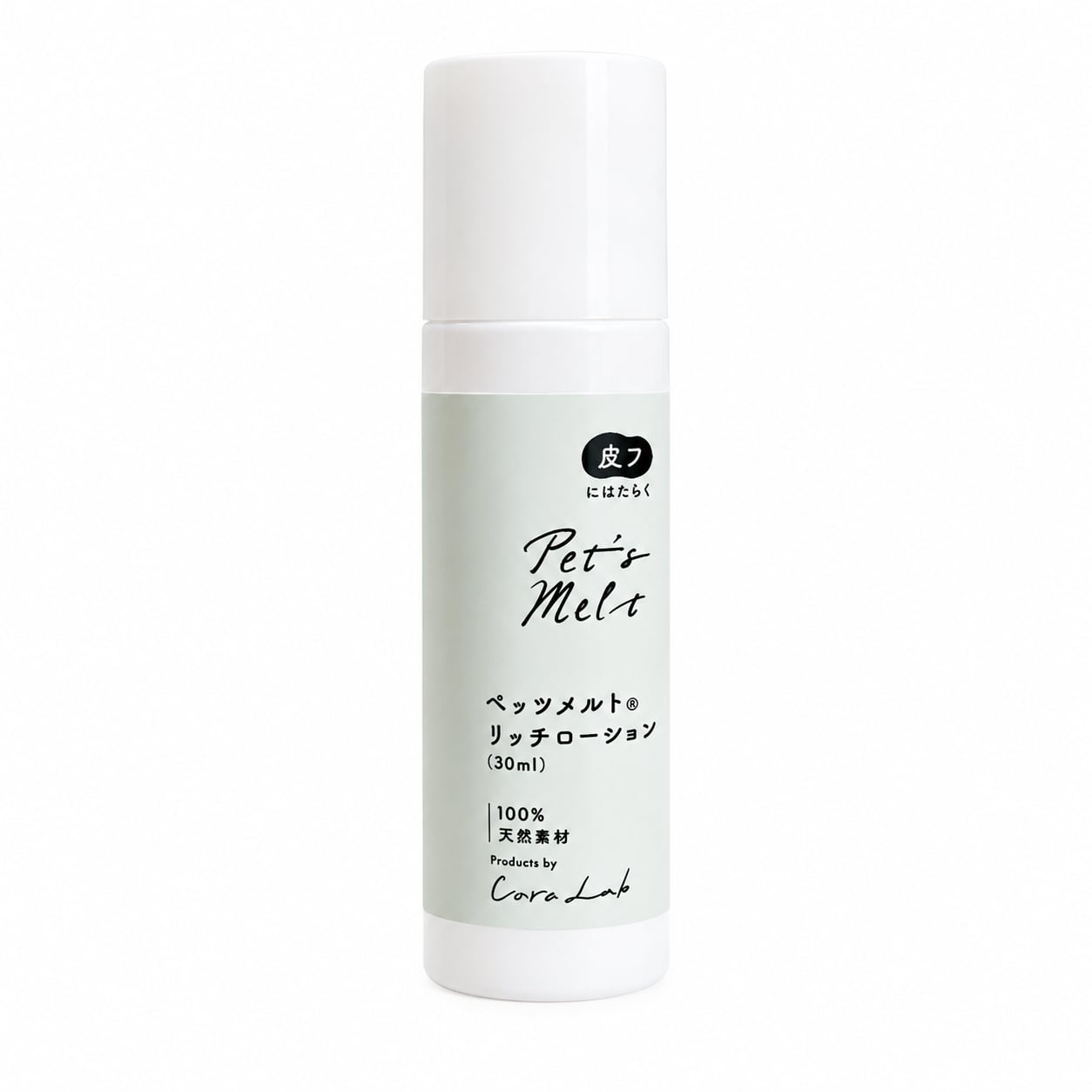 再販開始！ペッツメルトリッチローション 30ml