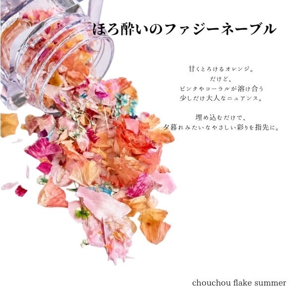 dried flowers shop .by popo't