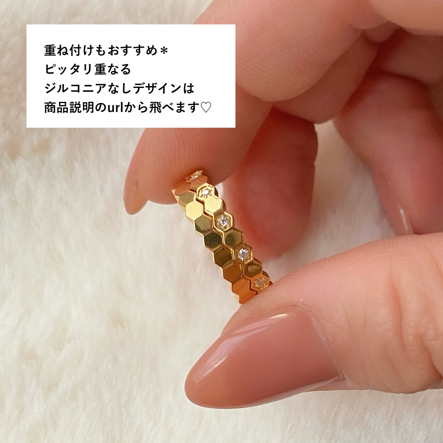 ジルコニアA】ハニカム リング MR422 | emu