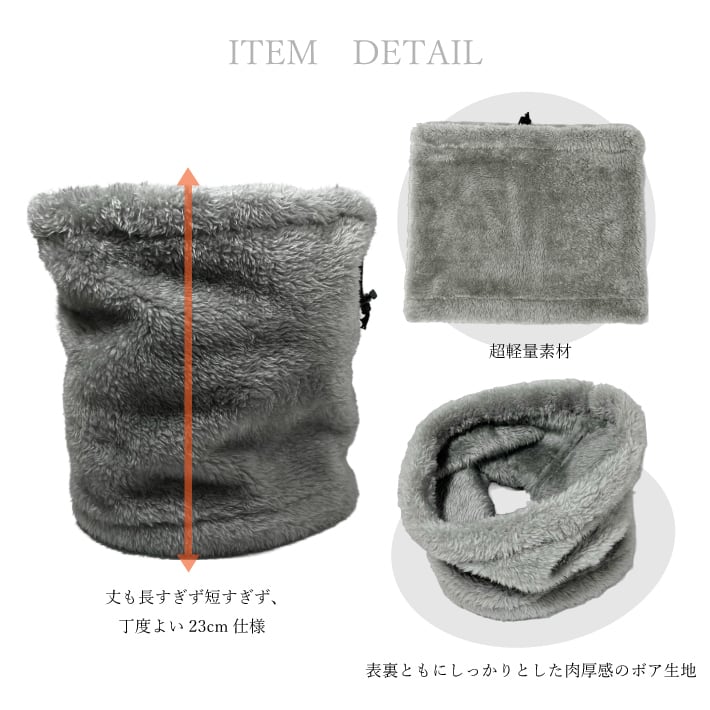 W-24】柔らかオールボア ネックウォーマー | AJIOKA CO.,LTD. -TheHatter-