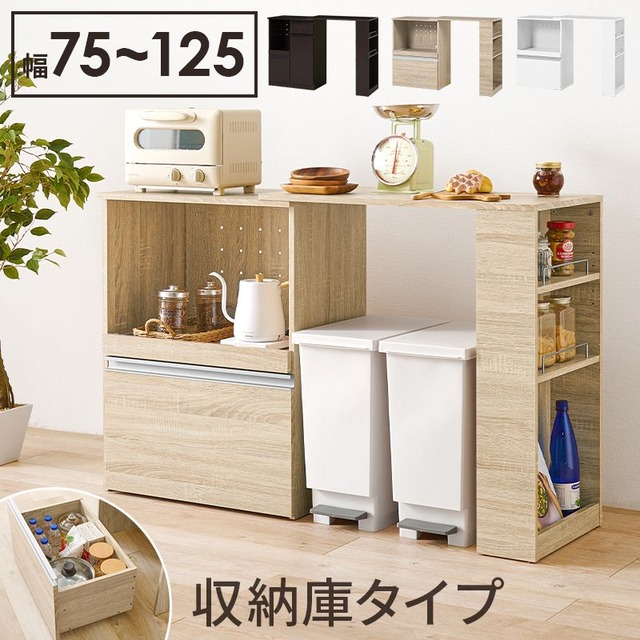 キッチンカウンター VKC-7142 幅60×奥行40×高さ82cm