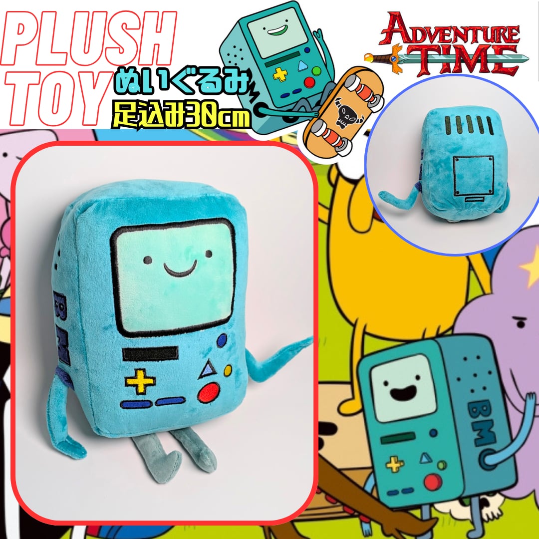 【未開封】Kidrobot アドベンチャータイム(ビーモ) ぬいぐるみ 蓄光 Adventure Time ( アドベンチャータイム ) 】 BMO ( ビーモ
