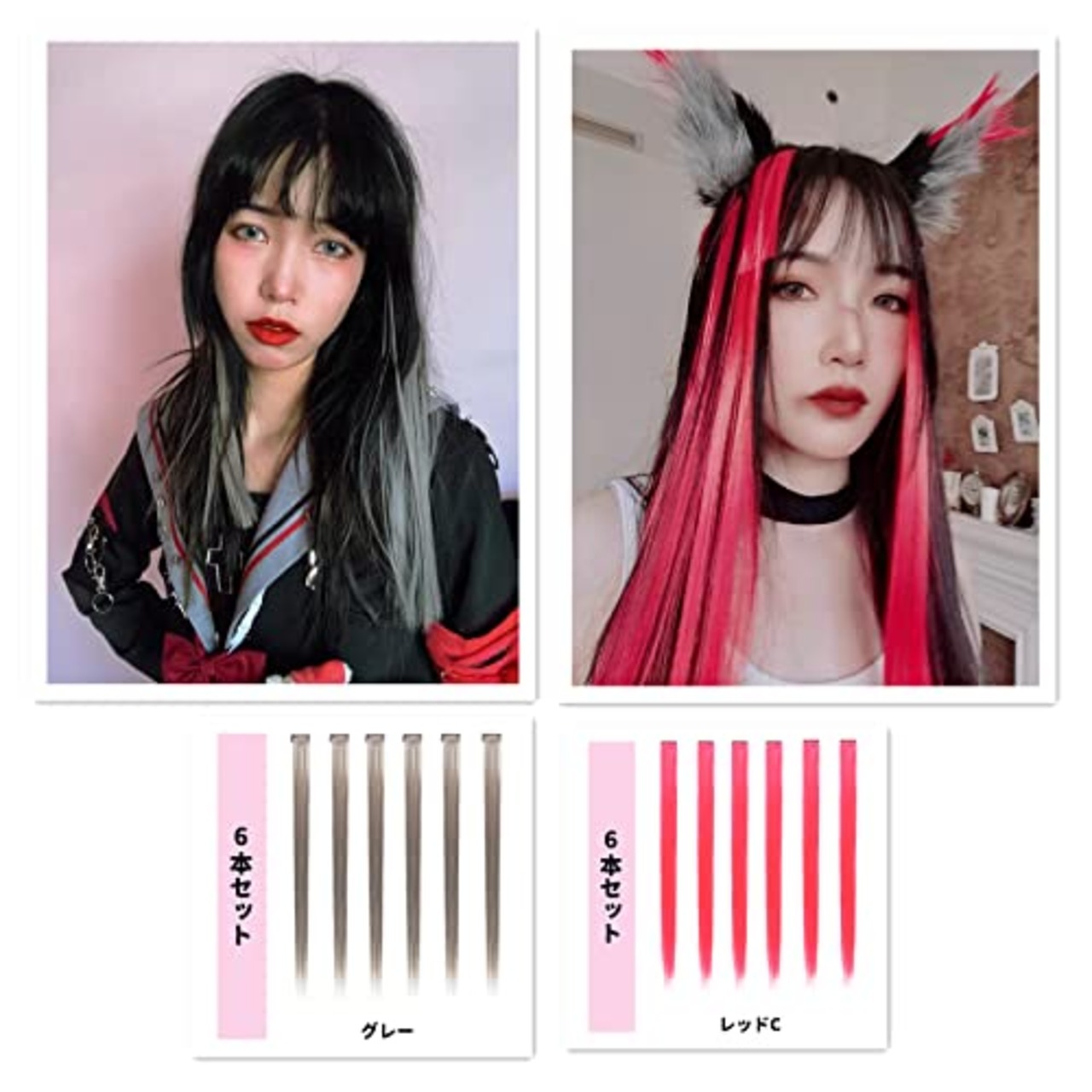 CINECE エクステ カラー 全38色 6本セット・単色・人工毛・55CM ウィッグ インナー ワンタッチ ストレート ロング つけ毛 耐熱 襟足 (グレー)