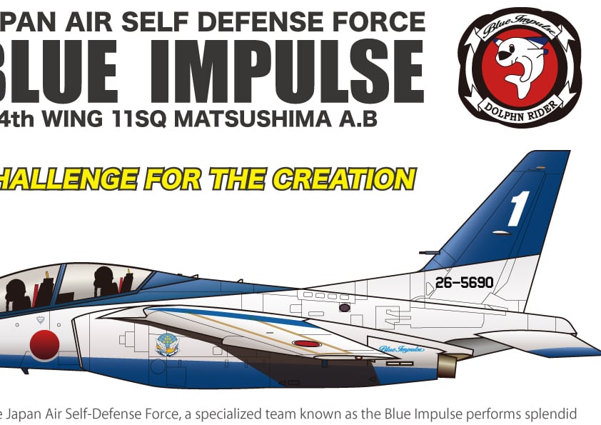 ブルーインパルス イラスト | HEAD WIND