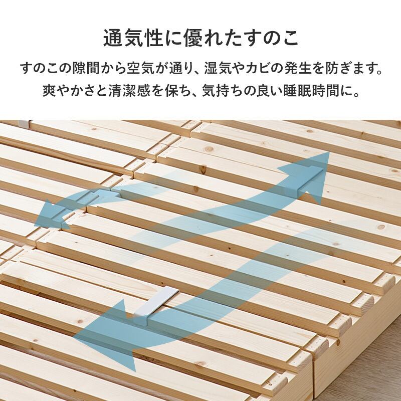 【組立式】簡単設置 組換自在 シングルパレットベッド すのこフレーム シンプル コンパクト 一人暮らし ワンルーム 幅100cm