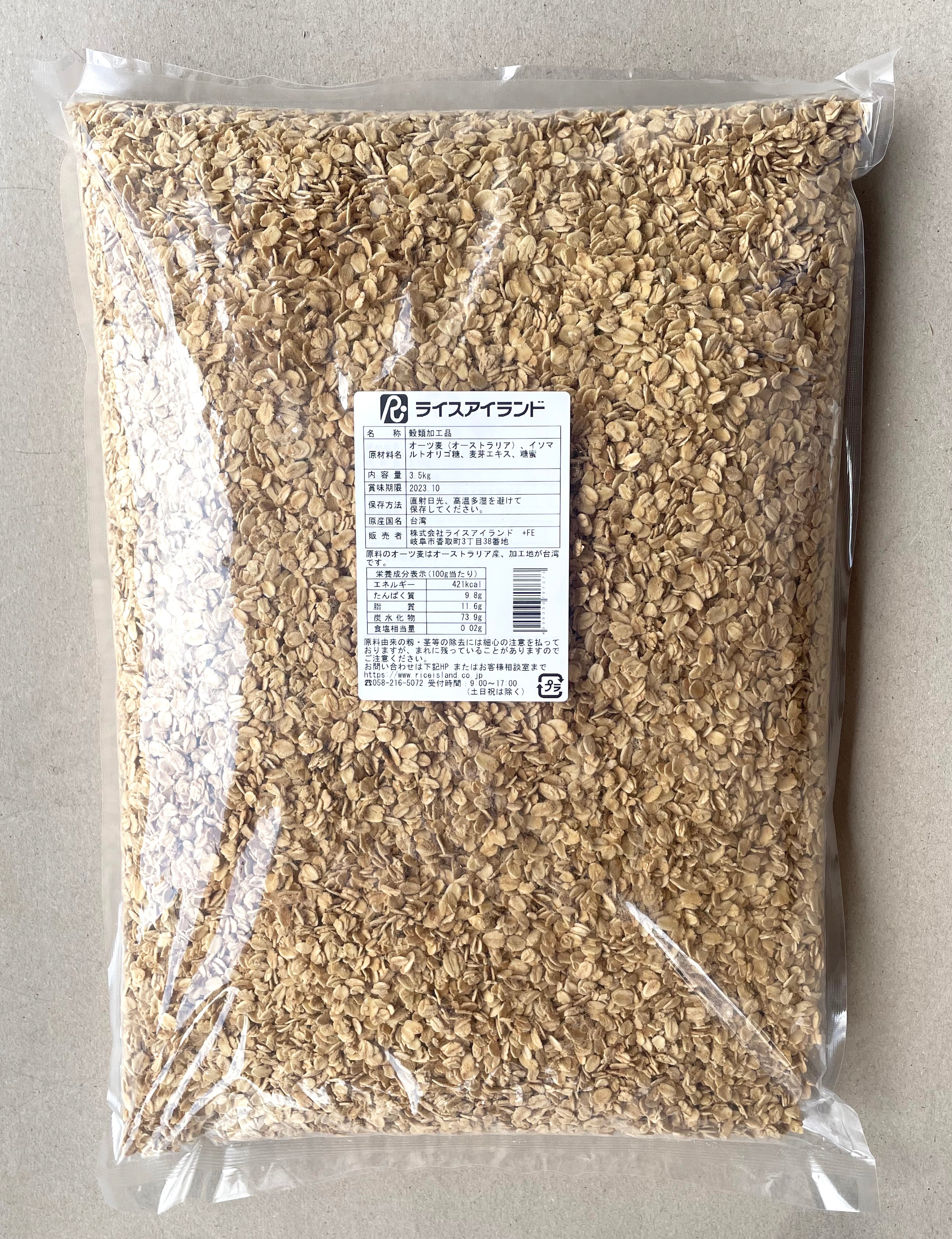 7kg　ローストオーツ麦フレーク　穀物繊維倉庫　(3.5kg×2袋)　zallet