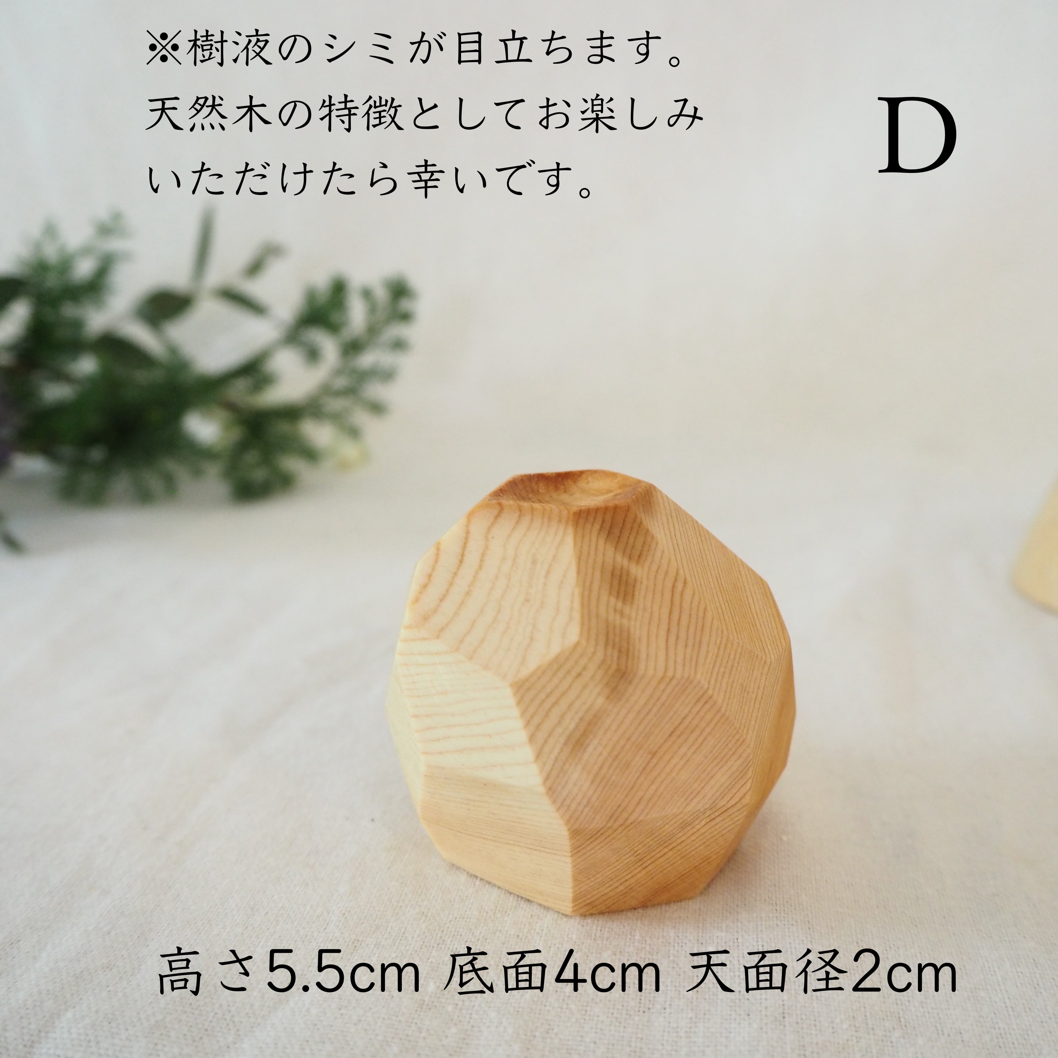 もうすぐ売り切れ!ウッドアロマディフューザー　aroma nagi × hana ikushima