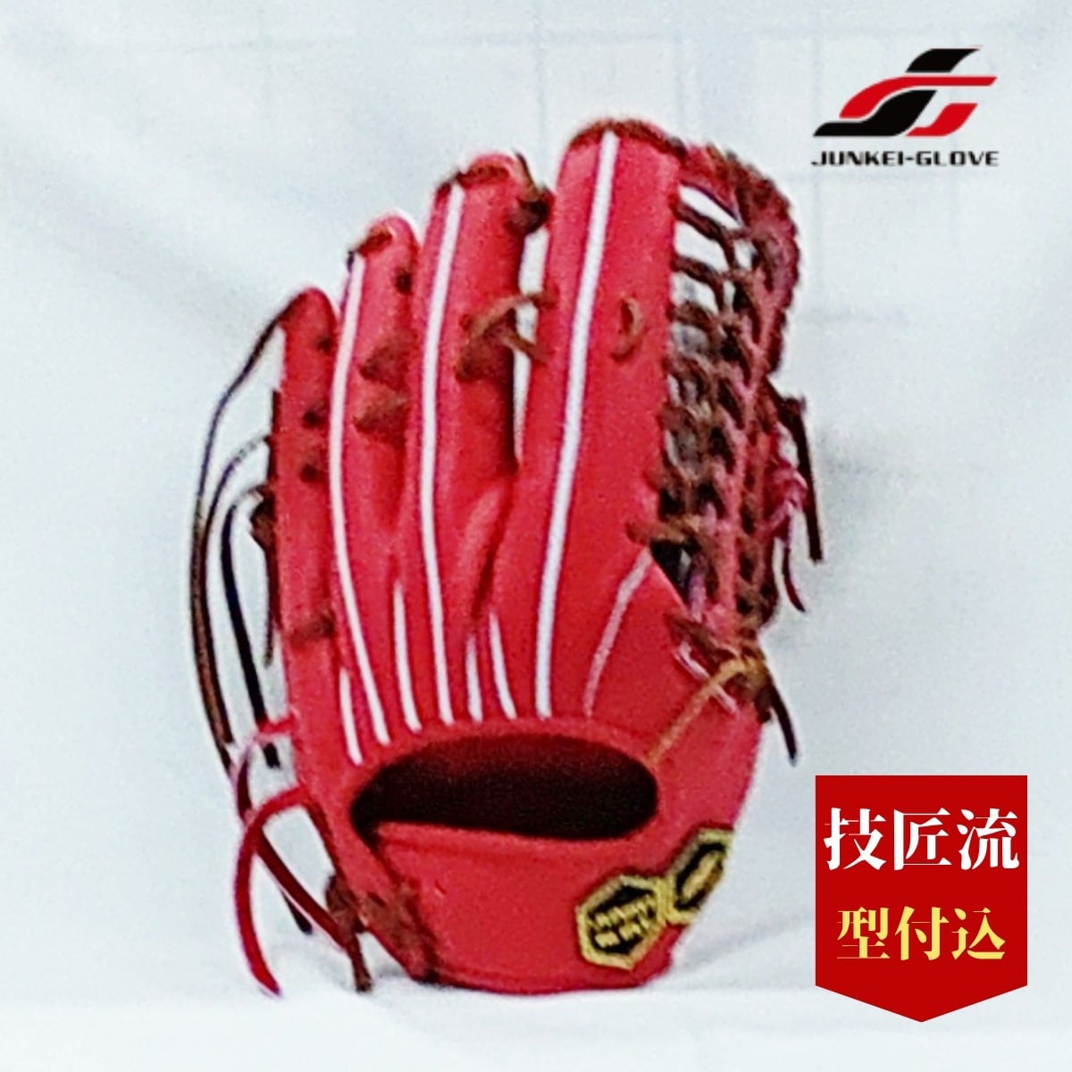 トレーニンググラブ グラブ | グラブ屋 gloveya ぐらぶや